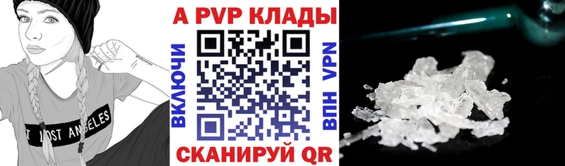Alpha PVP VHQ  Вяземский 