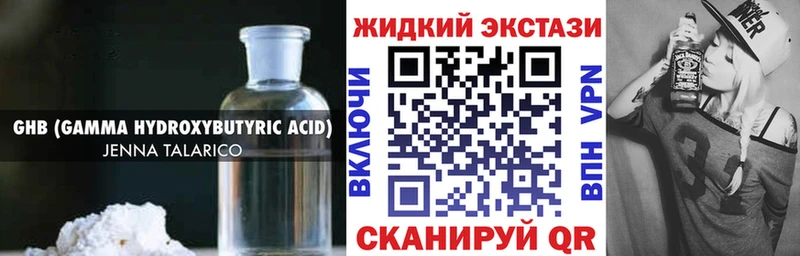 где можно купить   Вяземский  БУТИРАТ бутик 