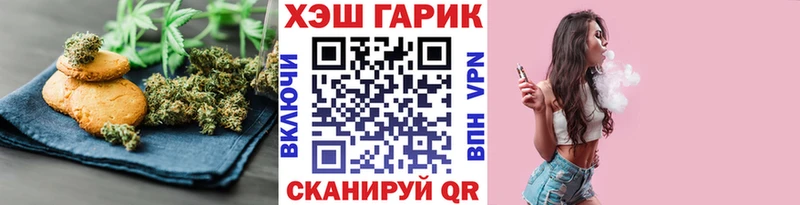 купить закладку  Вяземский  Canna-Cookies конопля 