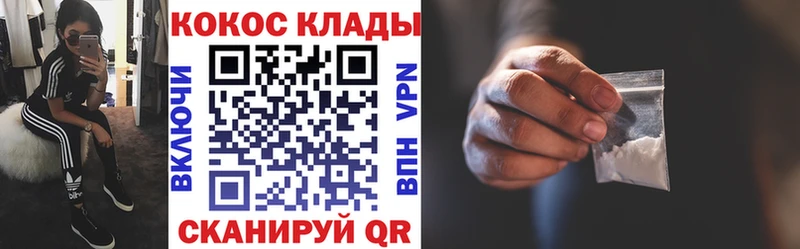 дарнет шоп  Вяземский  КОКАИН Columbia 