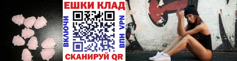 blacksprut зеркало  Вяземский  Экстази 300 mg 