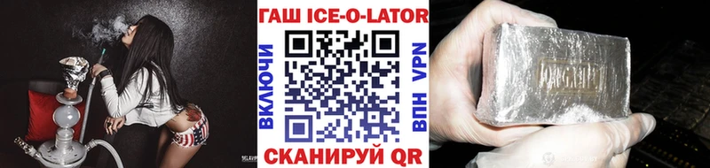 ГАШ хэш  Вяземский 