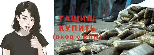 бутират Семилуки