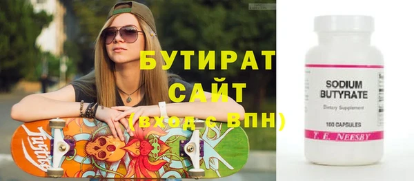 марихуана Баксан