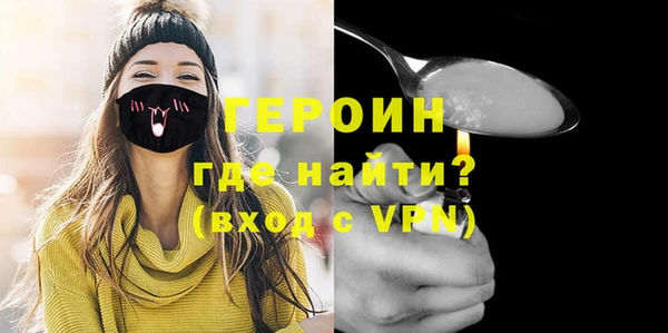дживик Балахна