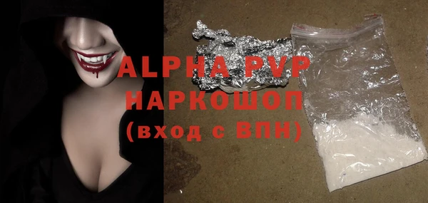 дживик Балахна