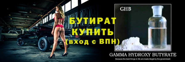 кокаин VHQ Беломорск