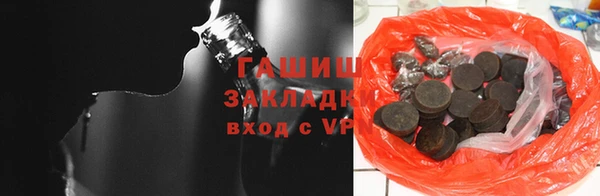 дживик Балахна