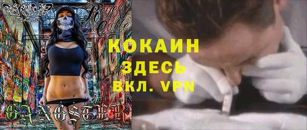 марихуана Баксан