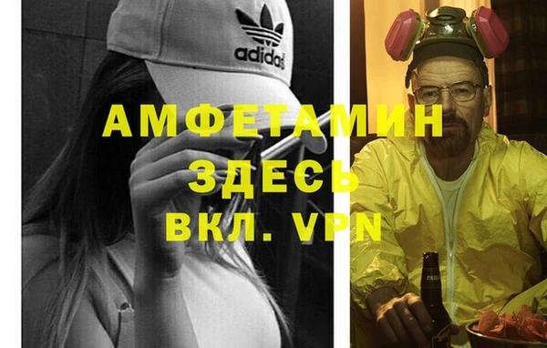 крисы Балабаново