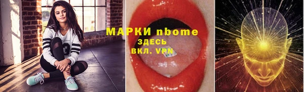 дживик Балахна