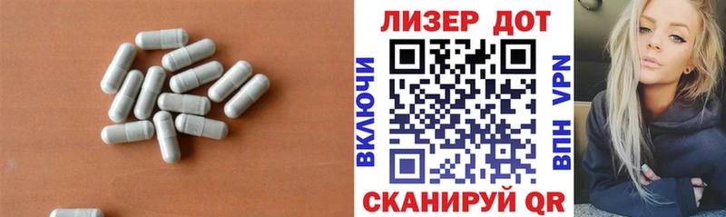 LSD-25 экстази кислота  Вяземский 