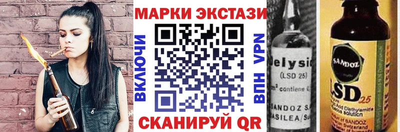 Марки N-bome 1,5мг  Вяземский 